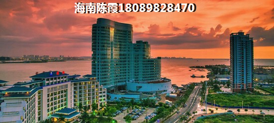 琼海半岛花园房价为什么那么贵？