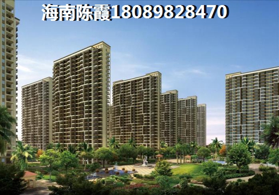 海南买房有哪些门槛
