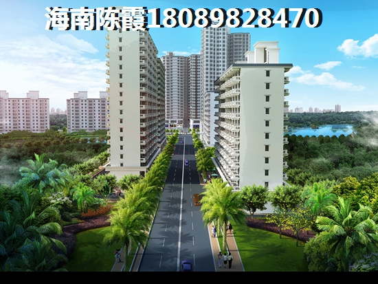 “候鸟”怎样在东方买房？