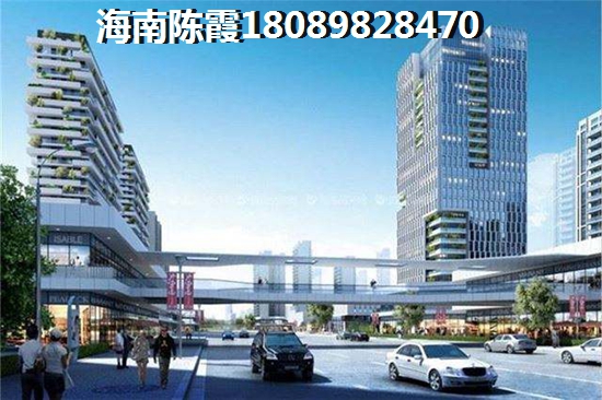 澄迈北方人买房子touzi怎么样？
