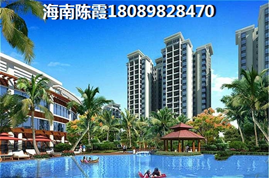 海南自贸区公寓适合长期居住吗？
