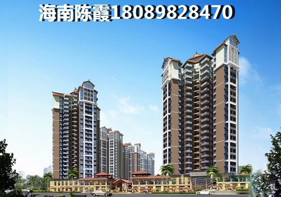海南房价哪里比较低？