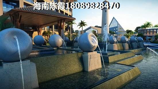 海南省养老房产买哪好？