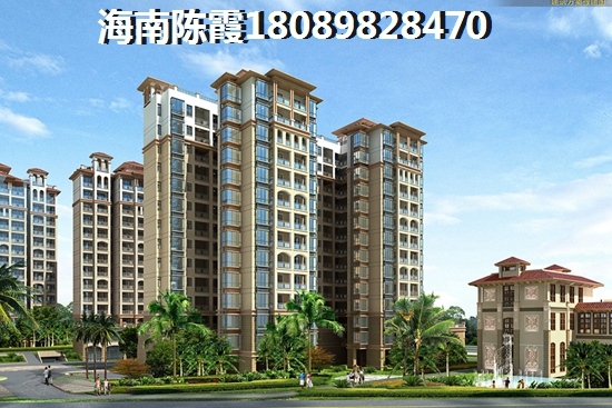 “候鸟”来海口市买房子如何选择？
