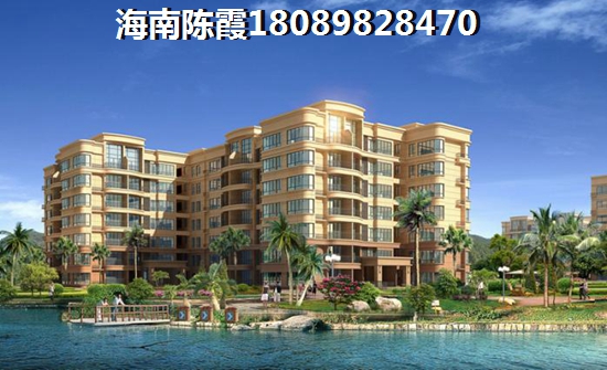 海南房价平均多少钱