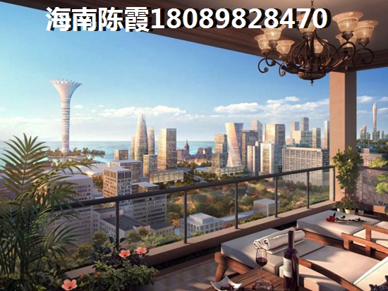 海南目前的房价是多少