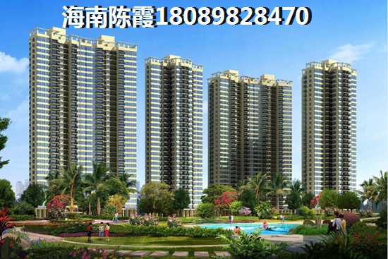 海南海口市买房哪个地段性价比高？