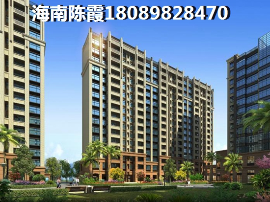 海南儋州联合城市花园房价可以跌吗？