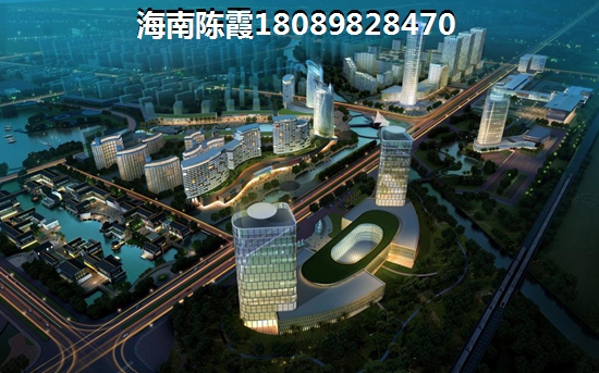 海南楼盘优势你多少？