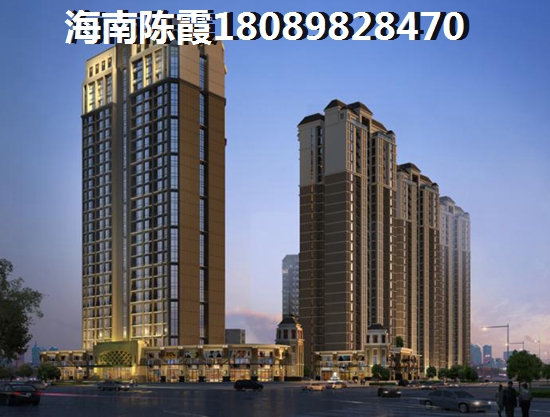 恒大·海花岛（中国海南海花岛）房价均价多少？