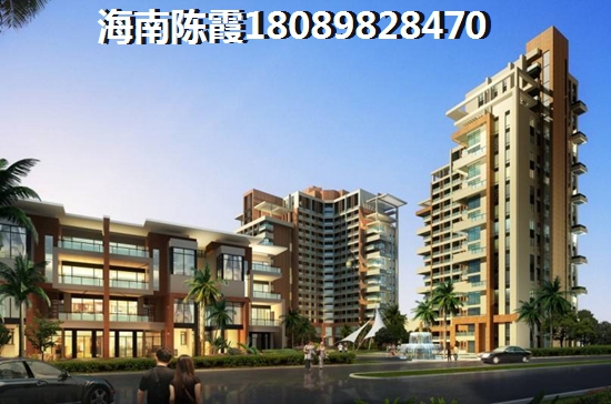 海南海口碧海江庭房价目前买房合适吗？