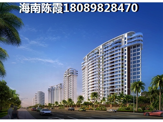 海南海口买小户型划算吗