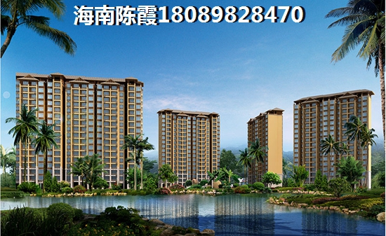 海南商铺便宜吗？