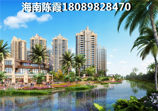 海口开维文旅小镇2025房价上涨趋势