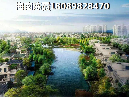 海南全域XG还能买房
