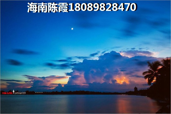 海南海景小户型比较便宜的在哪里？