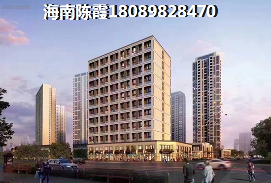 西海岸假日花园为什么房价照样在上涨！