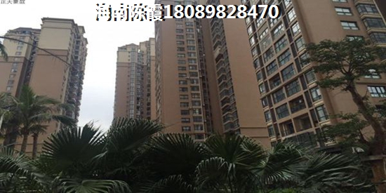 海南醉低房价在哪买房好？