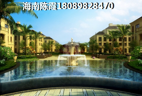 海南海口市养老房产哪里好？