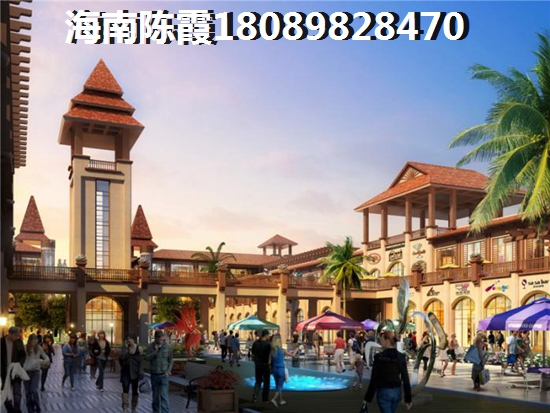 东海椰苑买了会后悔