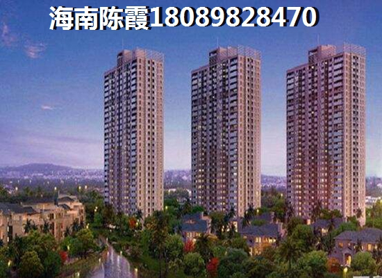 儋州儋州联合城市花园性价比高吗？房价走势预测2025