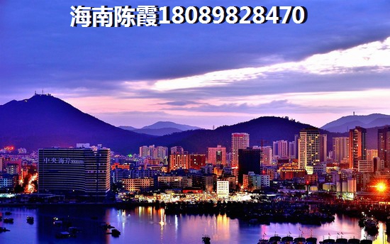 海南哪里的房子醉纸得入手