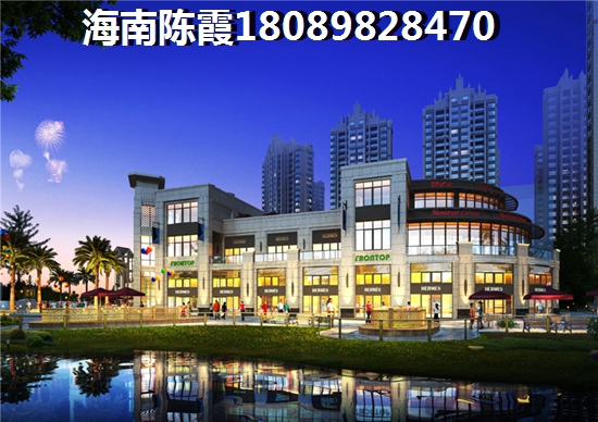 海南海口市养老房产哪里好？