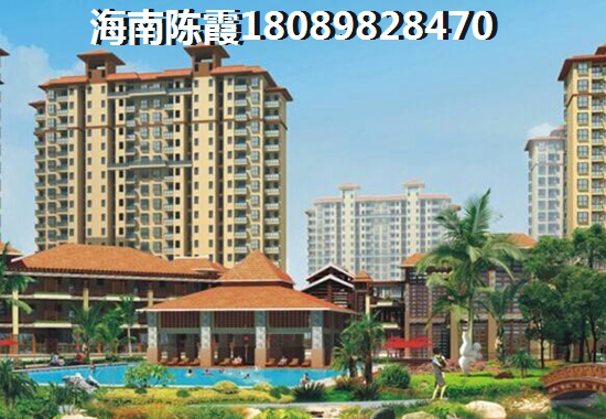 “候鸟”想在海南海口购房怎么买？