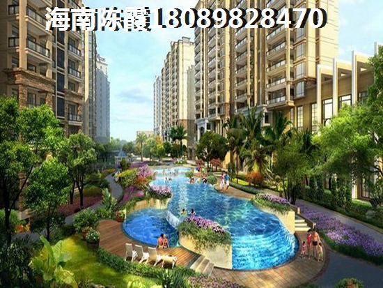 海南乐东二手房选择全攻略华信广场首付超低