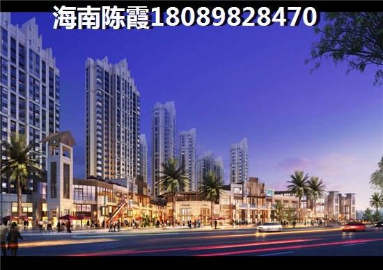 海南海口万花坊三期铂金华府目前房价涨了多少？
