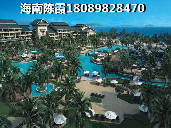 海南省买房子靠海边便宜！