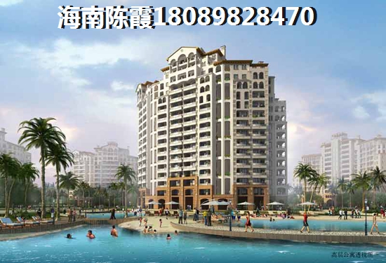 海南以后房价