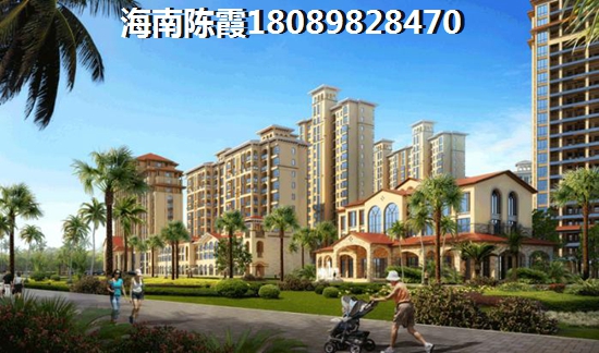 汇艺蓝海湾和金木棉山庄房价涨跌走势预测~东方市“候鸟”老人买房条件