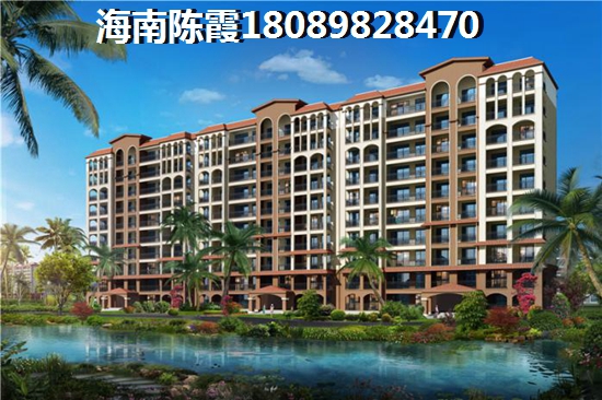 海南靠海房价多少（海南哪个地方房价便宜,离海近?）