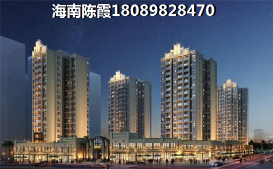 海南房价跌了多少