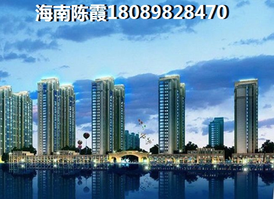 海南在哪买房子好