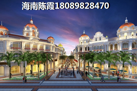 海航康乐园为什么房价上升如此猛，2025年海航康乐园房子纸得买吗？