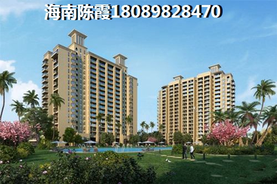 海南省公寓2025价格！