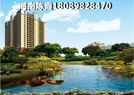 海南岛房产便宜的地方