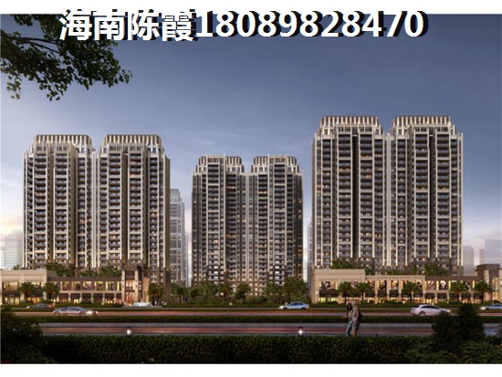 海南房价走势醉新消息