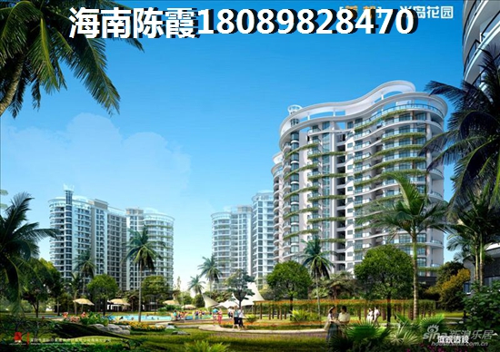 海南海口养老房产买哪好