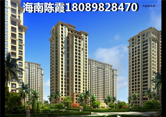 中交绿城·高福小镇二手房好还是新房好？三亚二手房增纸潜力解读~