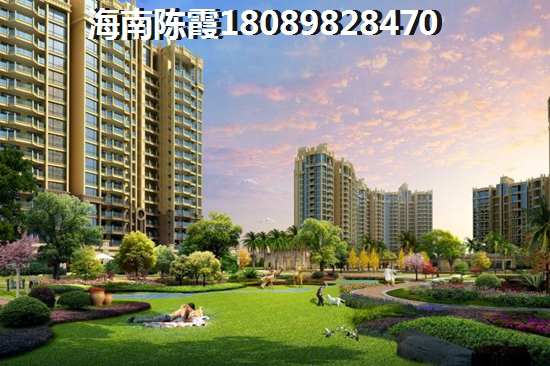 2025年海南省商品房的XG令