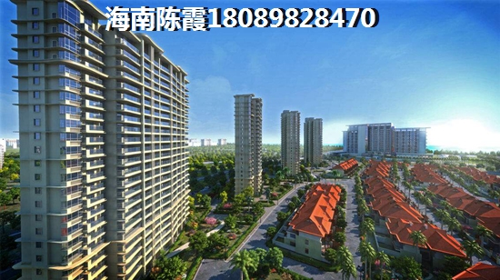 海南在XG下怎样卖旧房购新房