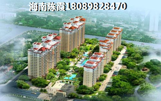 海口海航豪庭北苑房价多少？