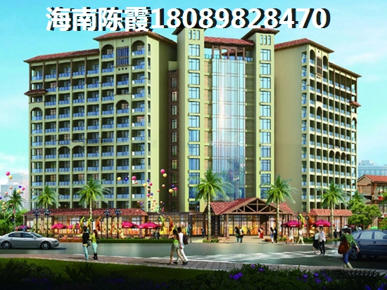 海南自贸区房价会怎样