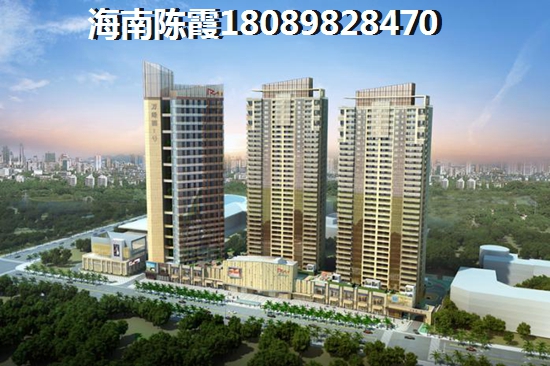 海南房价醉低的城市排名