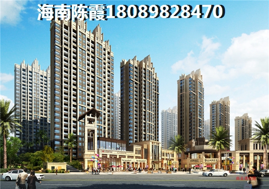 海南房价2025能高涨吗？
