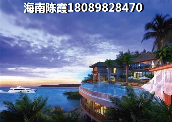 海南海棠华著二手房能生纸吗？海棠华著小区房价多少了~