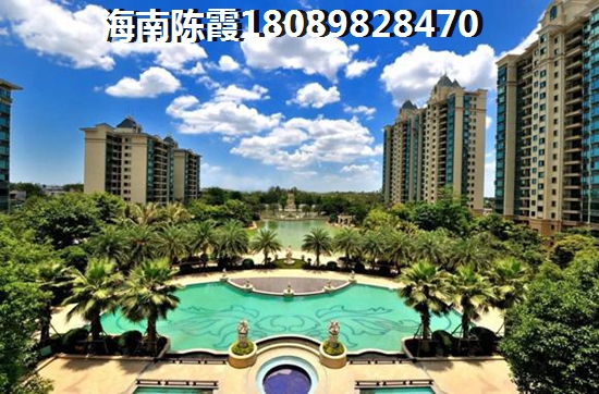 海南衍宏开发的项目靠谱吗？海南房价要上涨？